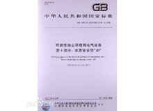 ��ȼ�Էۉm�h(hu��n)����늚��O(sh��)��