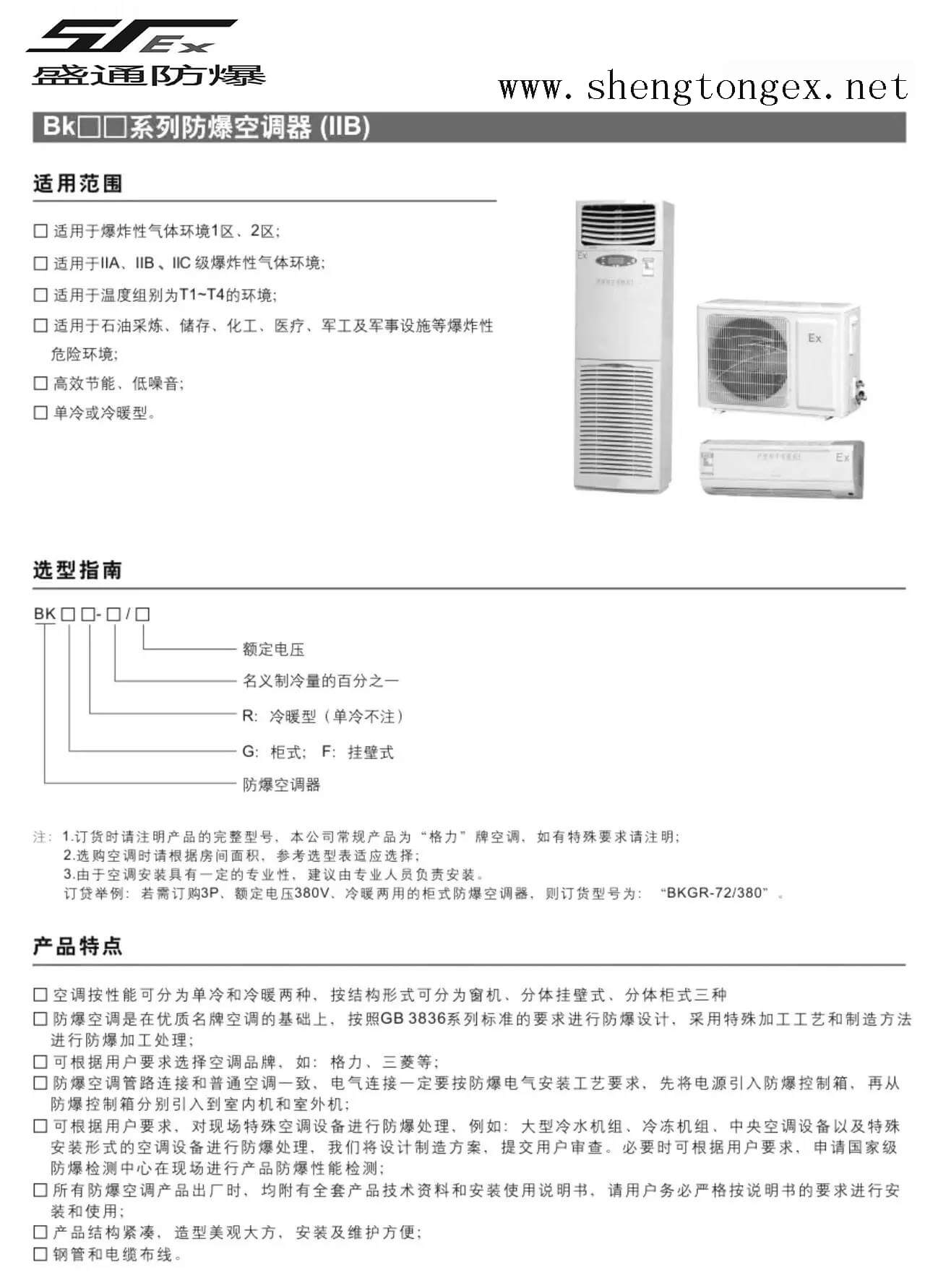 IIB�������{(di��o)