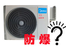 ʒɽ�^�������{��ʲô��˼