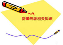 ʒɽ�^(q��)�������{(di��o)�����ȼ�