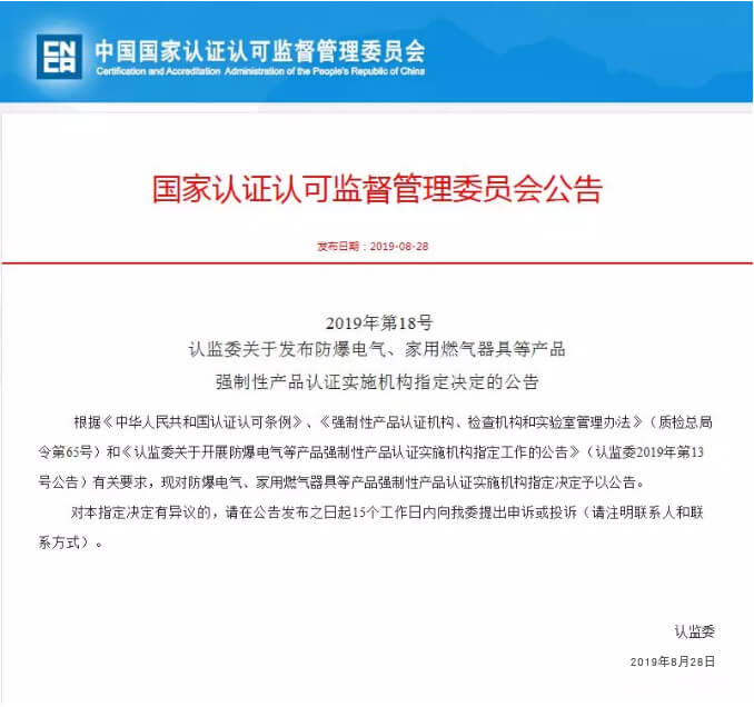 ������������ꖷ���늚��о������޹�˾ϲ�@����늚�CCC�J(r��n)�C��(gu��)��ָ���J(r��n)�C�C(j��)��(g��u)�͇�(gu��)��ָ����(sh��)�(y��n)