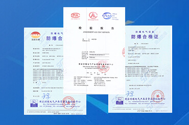 ATEX防爆認證 ATEX防爆認證