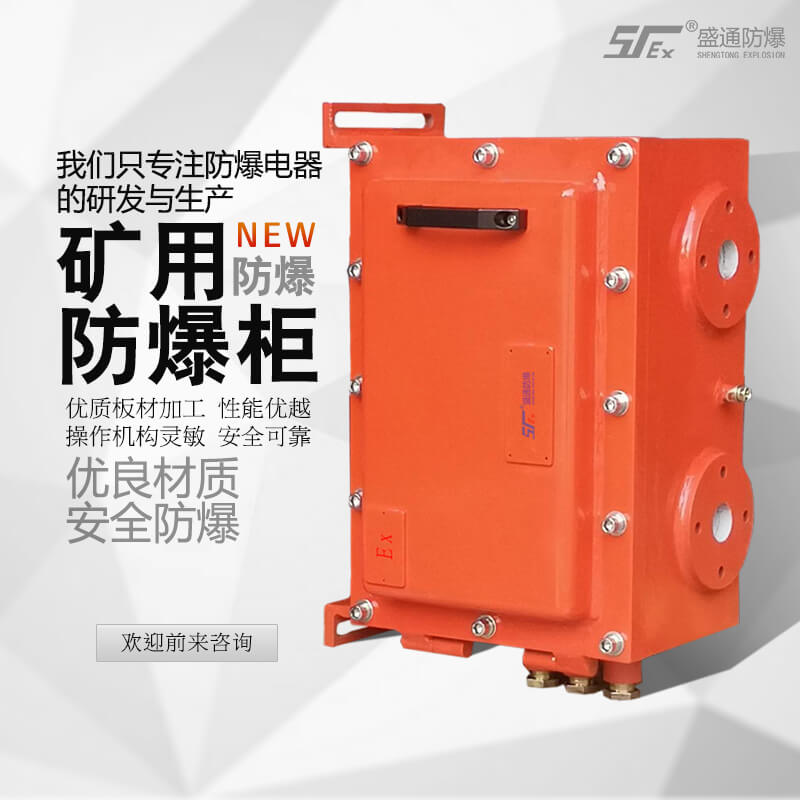 ��ƽ��α��C�������O(sh��)��ķ�������