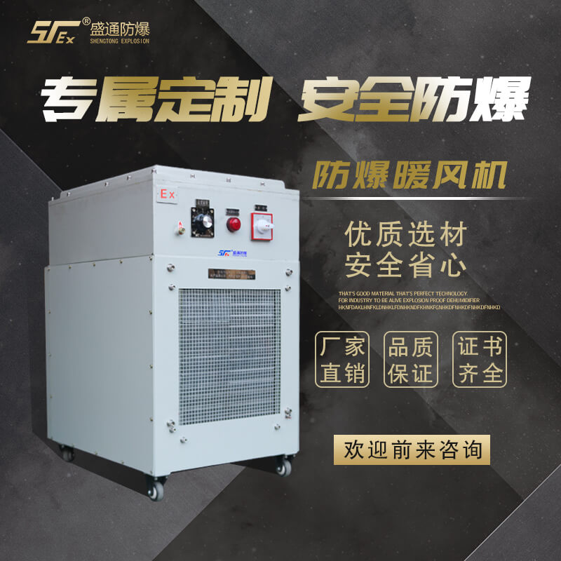 ����ů�L(f��ng)�C(j��)�����c(di��n)