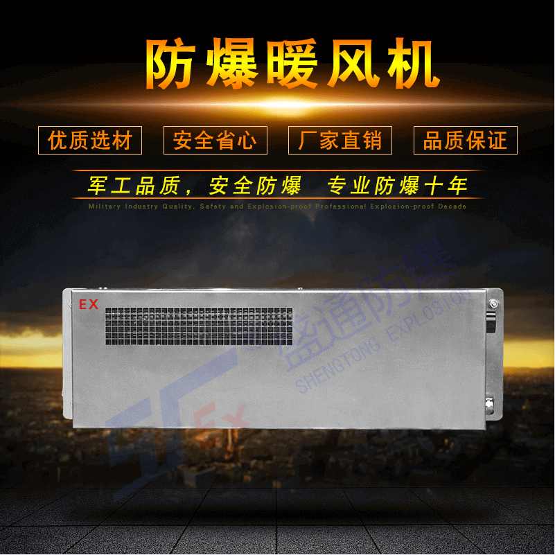 ���ʢͨ���������˽� ����ů�L(f��ng)�C(j��)��ʹ��ע�����(xi��ng)��