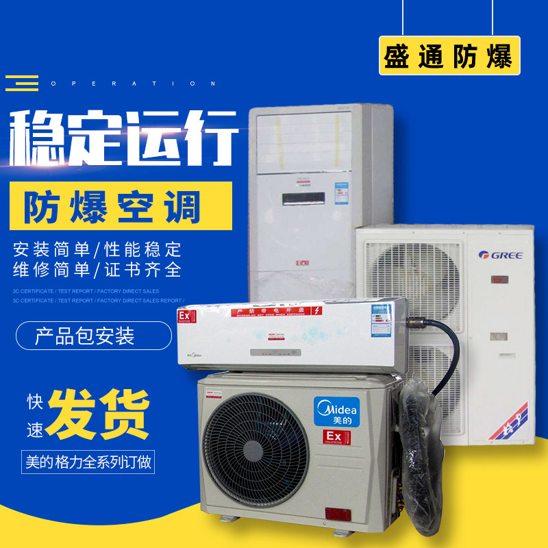 ʢͨ�������{(di��o)������ ���ĵ�Ʒ�ƶ��ƣ�1.5P-10P���� �C���Rȫ �z���^